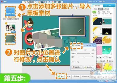 美图秀秀制作教师节真情电子贺卡