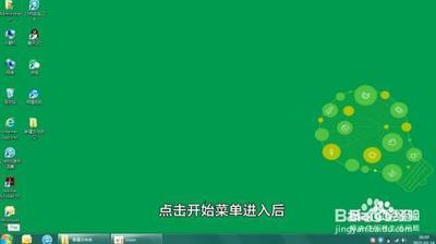 电脑截图工具的快捷键怎么设置? 电脑截图工具的快捷键怎么设置?