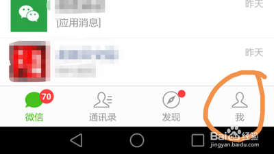 微信接受QQ离线消息为何会出现网址?