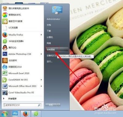 电脑不操作一段时间黑屏了?怎么设置?
