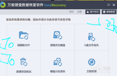 苹果电脑硬盘格式化如何网络恢复系统