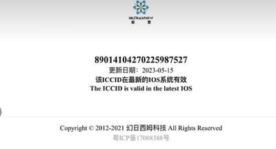 AT&T邮件72小时官方解锁,不要再打电话了