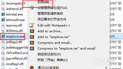 电脑的上网主页ie浏览器设置的步骤