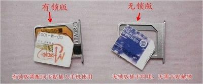 04.11.08 最新消息,04.11.08卡贴解锁即将发布!
