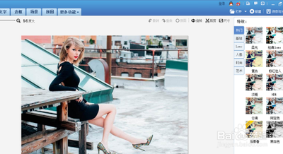 美图秀秀用普通照片打造时尚签名图教程 美图秀秀用普通照片打造时尚签名图教程