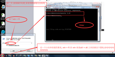 Windows 7系统的安全优化全攻略