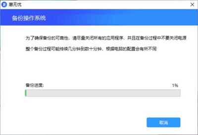 备份操作系统活动目录的四种技巧 备份操作系统活动目录的四种技巧