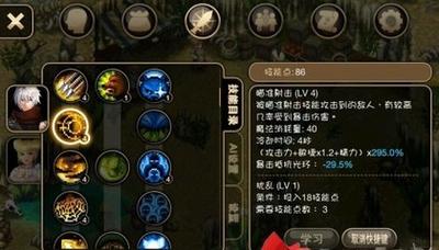 艾诺迪亚4攻略,暗影猎手加点篇