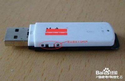 如何禁止电脑内容复制到U盘?