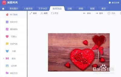 美图秀秀让你置身"玩具城市" 创意移轴摄影利器 美图秀秀让你置身"玩具城市" 创意移轴摄影利器