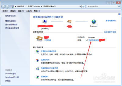 怎么看自己的ip地址,查看自己IP地址的方法 怎么看自己的ip地址,查看自己IP地址的方法