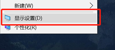 什么是电脑屏幕刷新率 屏幕刷新率设定多少合适