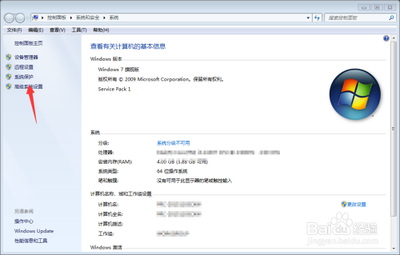 怎样解决防止电脑重启故障?