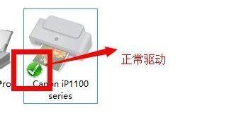 电脑故障速排方法打印机篇