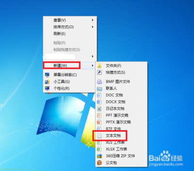 IE8不能显示png图片的解决方法