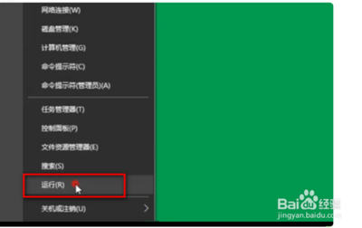 电脑上的dns缓存如何清理?