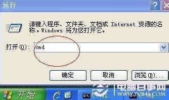 路由追踪命令是什么 使用路由追踪的技巧