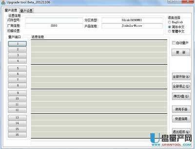扩容盘是什么 扩容盘如何修复