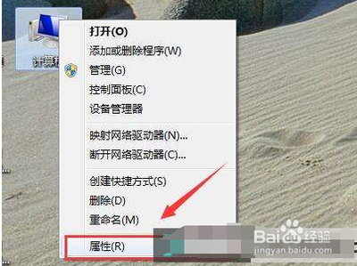怎么看电脑是不是双显卡?