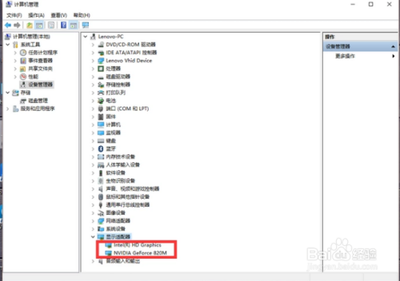 电脑花屏怎么办 1