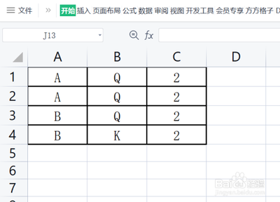 相同条件单元格数据地合并 相同条件单元格数据地合并