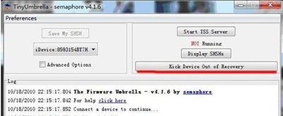 发生未知错误1600解决方法