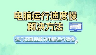 驱动人生如何让电脑更清爽
