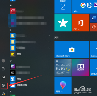 如何通过安全模式修复atieclxx.exe进程引起的电脑蓝屏