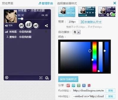 酷狗音乐分享神器 全网齐听江南style 酷狗音乐分享神器 全网齐听江南style