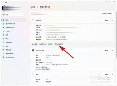 电脑虚拟内存不足怎么设置
