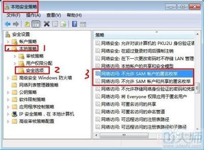 如何防止Windows 8系统被黑?