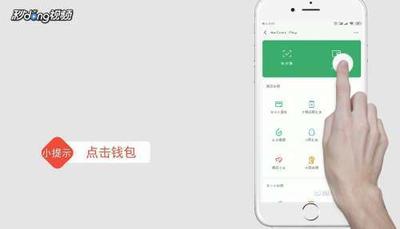 微信钱包零钱不见了怎么办?