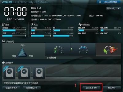WinPE下DiskPart分区的技巧