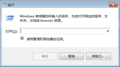 找出Win 7系统中共享文件的方法