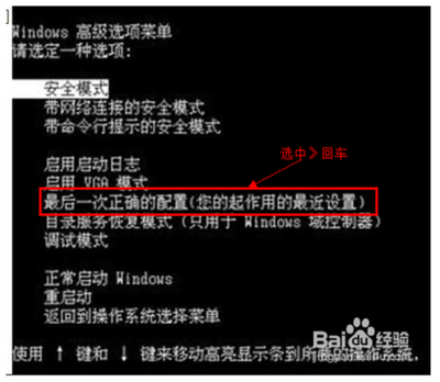 电脑中经常重启后蓝屏如何解决