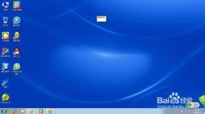 电脑中毒后你必须知道的两个紧急措施