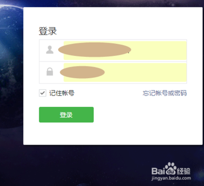 微信订阅号如何发布文章