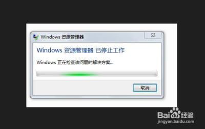 Win 7系统反选文件的方法
