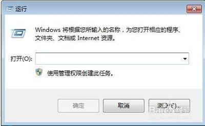 取消自动关机命令