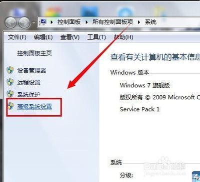 如何将Windows 7临时文件夹请出系统盘 如何将Windows 7临时文件夹请出系统盘
