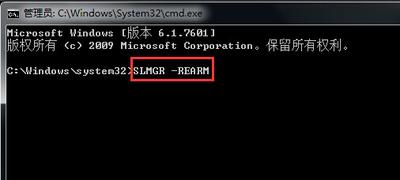 w7电脑开机出现管理员cmd怎么办?