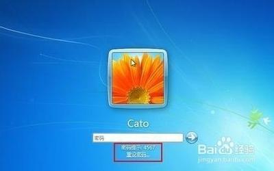 电脑待机密码怎么设置