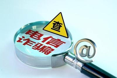 如何识破诈骗Q币.Q点的虚假信息? 如何识破诈骗Q币.Q点的虚假信息?