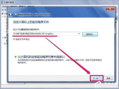 驱动精灵怎么调电脑分辨率
