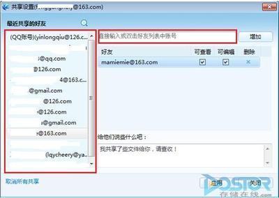 金山快盘及时分享泰坦尼克剧照 金山快盘及时分享泰坦尼克剧照