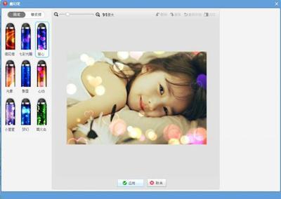 美图秀秀打造亮丽暖色人像教程 美图秀秀打造亮丽暖色人像教程