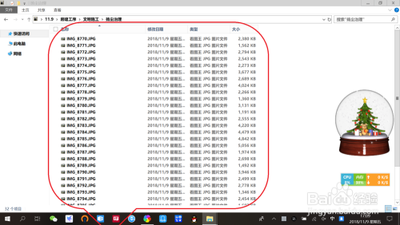 给电脑中的照片进行集体重命名的方法