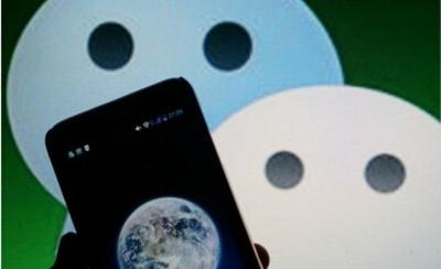 微信电话本与实时对讲的区别?