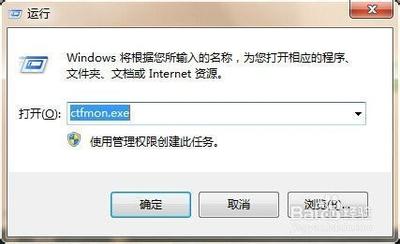 输入法无法切换