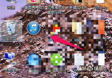 苹果ipad怎么连接电脑? 苹果ipad怎么连接电脑?